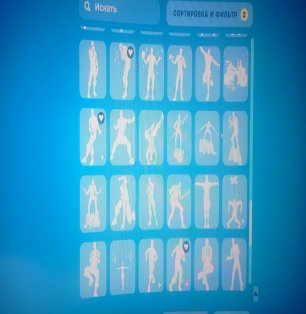 🎨 126 скинов | 🌟 Fortnite аккаунт