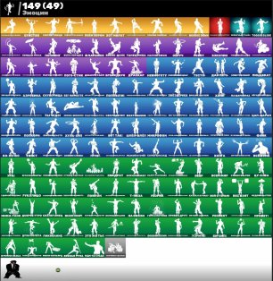 🎨 189 skins | 🌟 Fortnite account