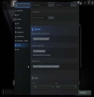 🏅 MMR 5638 | 🕒 2666 hours | 🛡 8602