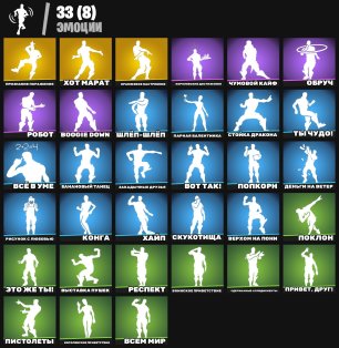 🎨 38 skins | 🌟 Fortnite account