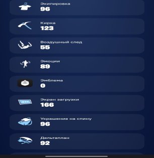 🎨 100 skins | 🌟 Fortnite account