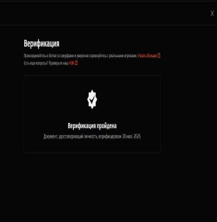 🏆 CS PRIME | 🎯 FACEIT LVL 5 | 🕒 3000+ hours — Ready for Ranked Matches