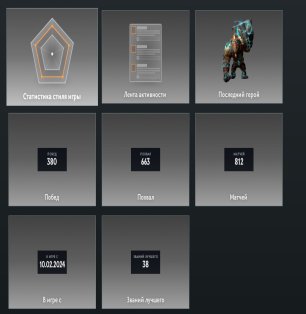 🏅 MMR 1100 | 🕒 800 hours | 🛡 12000