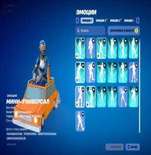 🎨 83 skins | 🌟 Fortnite account