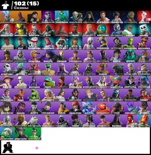 🎨 102 skins | 🌟 Fortnite account