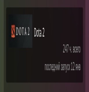 🏅 MMR 2800 | 🕒 200 годин | 🛡 9000