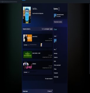 🏆 CS Ранг 18000 | 🎯 Faceit LVL 10 | 🕒 300 часов — Готов к соревновательной игре