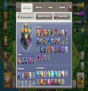 🏰 Clash of Clans акаунт | 14 ратуша | Рівень 1