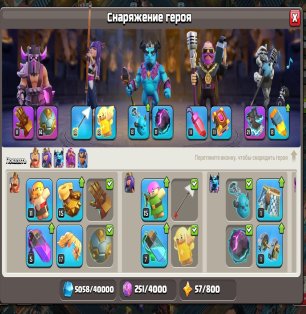 🏰 Clash of Clans account | Town Hall 14 | Level 167