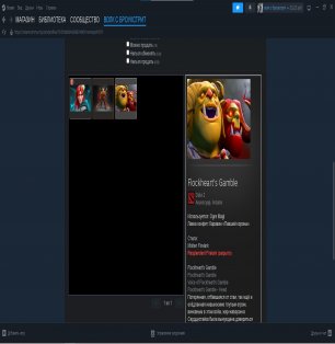 🏅 MMR 1460 | 🕒 2239 годин | 🛡 12000