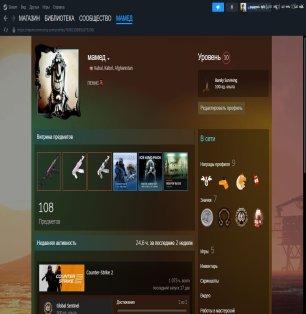 🎯 FACEIT 7LVL | 🚀 PRIME | 🕒 10 hours — Ready for Ranked Matches