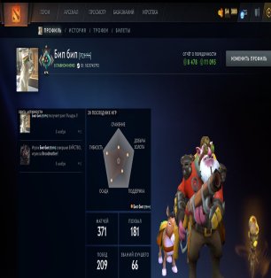 🏅 MMR 1674 | 🕒 344 hours | 🛡 8478