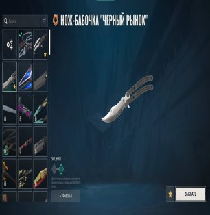 🎯 Valorant акаунт | Ranked unlocked | RU | 12 агентів