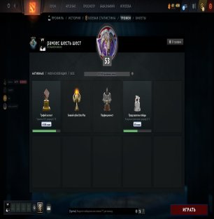 🏅 MMR 19 | 🕒 2166 hours | 🛡 3318