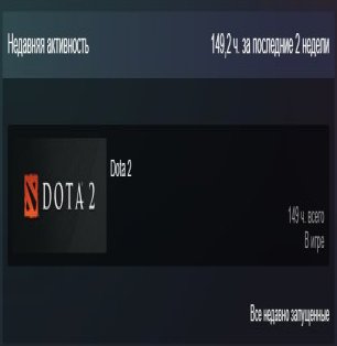 🏅 MMR 349 | 🕒 149 часов | 🛡 12000