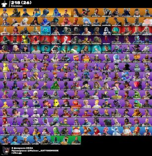 🎨 218 skins | 🌟 Fortnite account