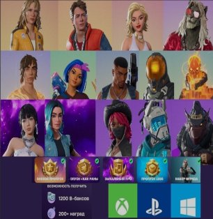 🎨 7 скінів | 🌟 Fortnite акаунт