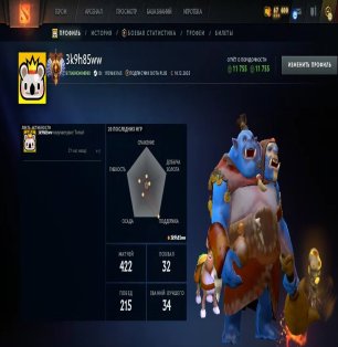 🏅 MMR 7775 | 🕒 388 hours | 🛡 11755