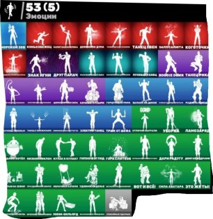 🎨 48 skins | 🌟 Fortnite account