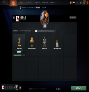 🏅 MMR 3971 | 🕒 269 часов | 🛡 10000