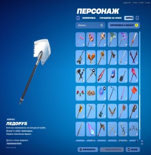 🎨 87 skins | 🌟 Fortnite account