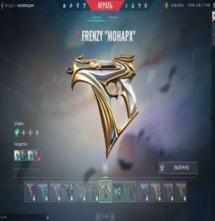 🎯 Valorant account | Gold 3 | EU | 10 agents