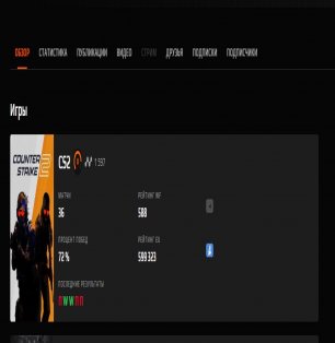 💎 CS2 PRIME | 🎯 Faceit LVL 8 | 🕒 26 matches — Ready for Competition!