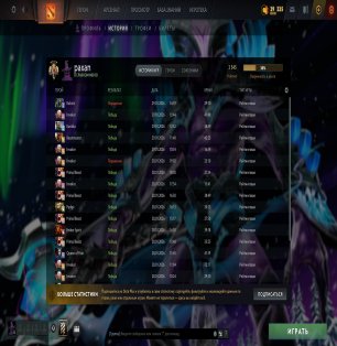 🏅 MMR 2741 | 🕒 1900 hours | 🛡 9042