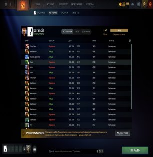 🏅 MMR 2000 | 🕒 100 hours | 🛡 10000