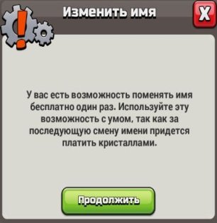 🏰 Clash of Clans акаунт | Ратуша 16 | Рівень 216