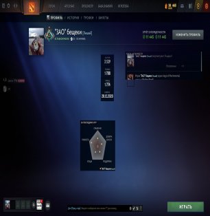 🏅 MMR 1504 | 🕒 3700 годин | 🛡 11445