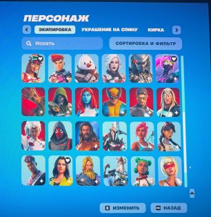 🎨 53 skins | 🌟 Fortnite account
