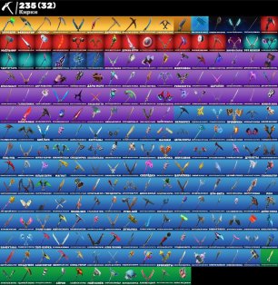 🎨 237 skins | 🌟 Fortnite account