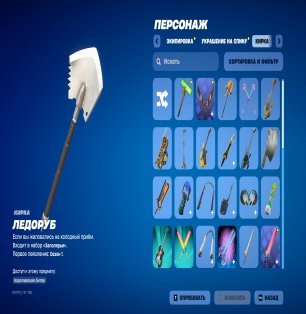 🎨 63 скінів | 🌟 Fortnite акаунт