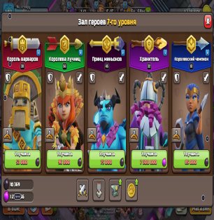 🏰 Clash of Clans акаунт | ТХ 14 ратуша | 8 рівень