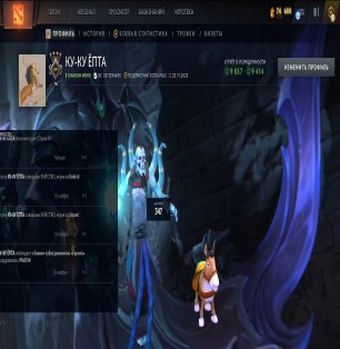 🏅 MMR 1243 | 🕒 279 hours | 🛡 9057