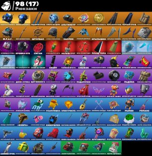 🌟 88 skins | 🎮 Fortnite account