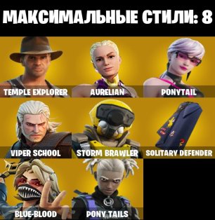 🎨 34 скінів | 🌟 Fortnite акаунт