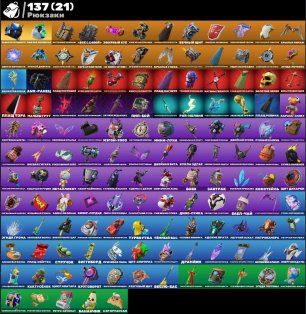 🎨 109 скінів | 🌟 Fortnite акаунт