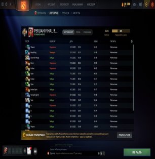 🏅 MMR 3243 | 🕒 800 часов | 🛡 3558