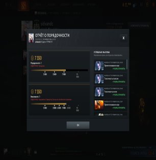 🏅 MMR 2930 | 🕒 252 hours | 🛡 7350