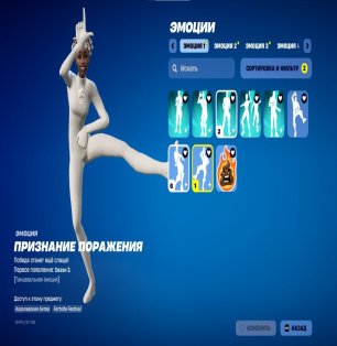 🎨 86 скінів | 🌟 Fortnite акаунт