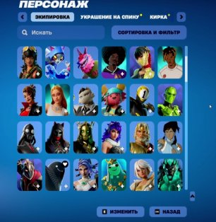 🎨 300 скінів | 🌟 Fortnite акаунт