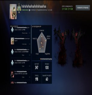 🏅 MMR 2417 | 🕒 348 годин | 🛡 11500