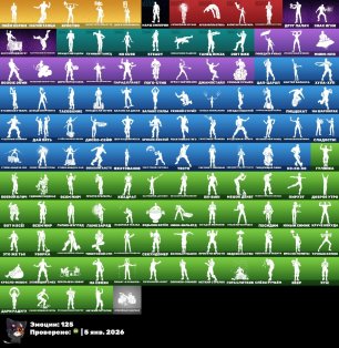 🎨 146 skins | 🌟 Fortnite account