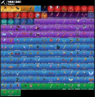 🎨 160 скінів | 🌟 Fortnite акаунт