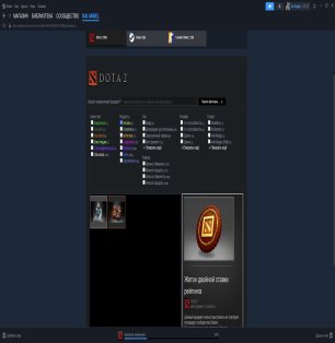 🏅 MMR 1300 | 🕒 1087 hours | 🛡 3980