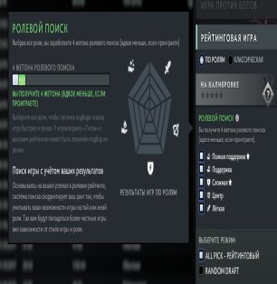 🏅 MMR 3400 | 🕒 4591 часов | 🛡 9015