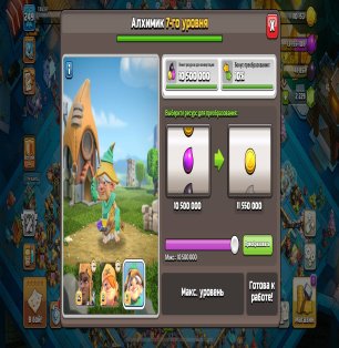 🏰 Clash of Clans акаунт | Ратуша 18 | Рівень 249