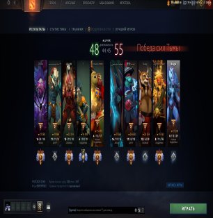 🏅 MMR 5420 | 🕒 767 hours | 🛡 11621